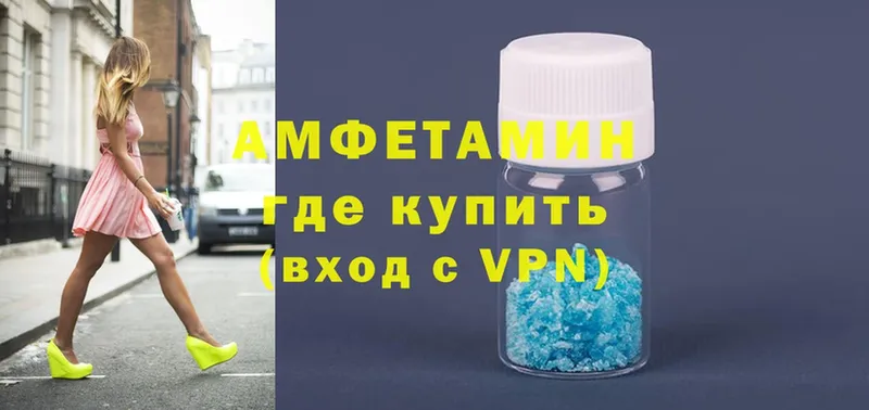 купить наркотики цена  Тайшет  Amphetamine VHQ 